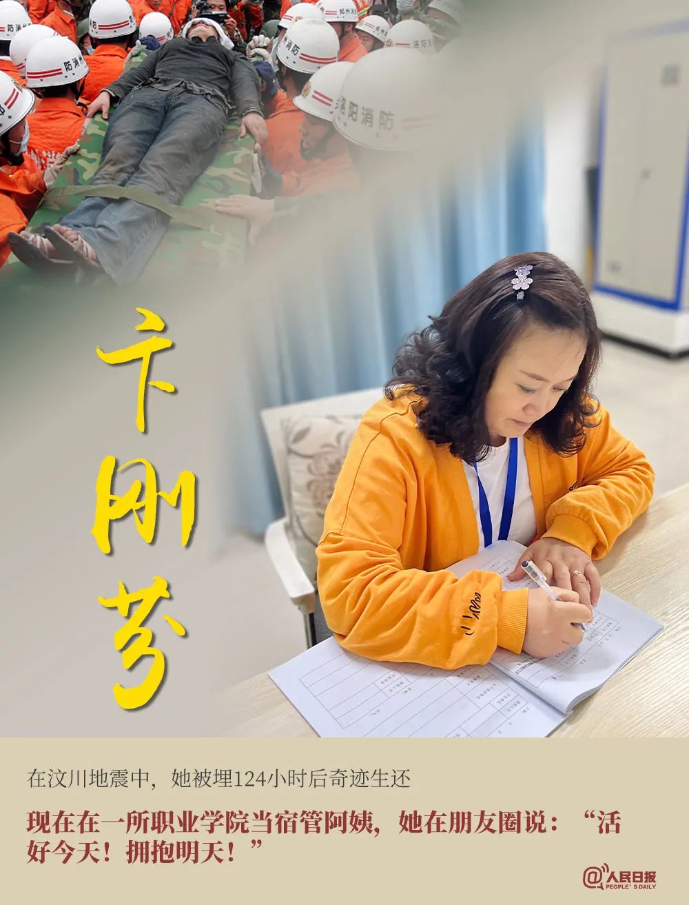 说明: 图片