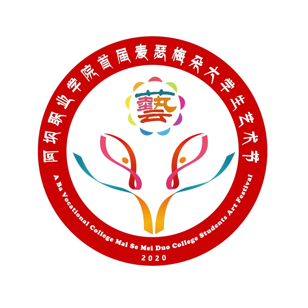 说明: C:\Users\欧冠官网中文\Desktop\首届大学生艺术节\微信图片_202010280915303.jpg